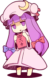 Patchouli